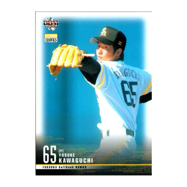 ソフトバンクホークス happybirthday #廣瀨隆太 #4月7日 #24歳 #softbankhawks