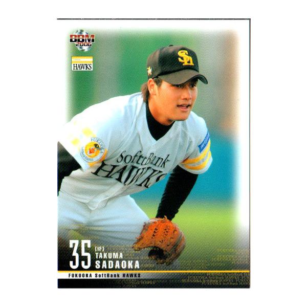 ソフトバンクホークス 廣瀬隆太 #福岡ソフトバンクホークス #sbhawks #ホークス #20250919