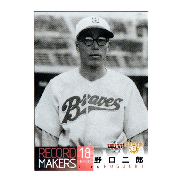 cardya2_zb2006-hc-r010