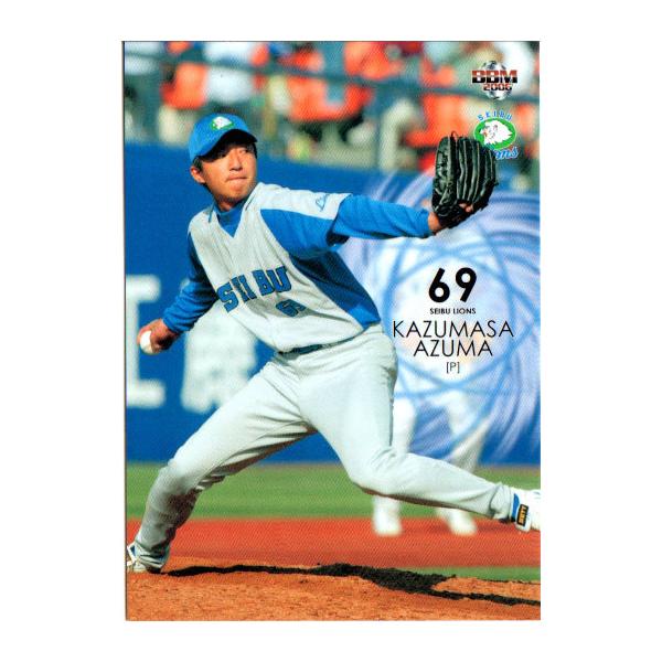 ハヤトライオン Catalog Image Viewer | 株式会社ホットトイズジャパン