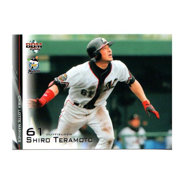 281 BBM2001 千葉ロッテ No.244 寺本四郎 281 BBM2001 千葉ロッテ No.244 寺本四郎 BBM2001 ベースボール