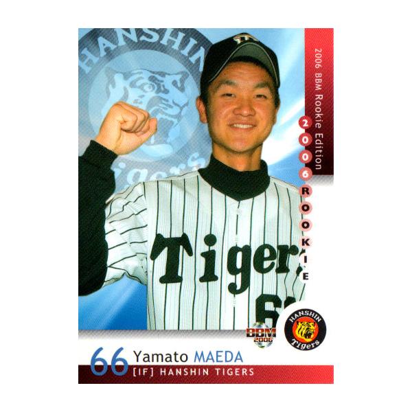 BBM2006 ベースボールカード ルーキーエディション レギュラーカード(ルーキーカード) No.54 前田大和