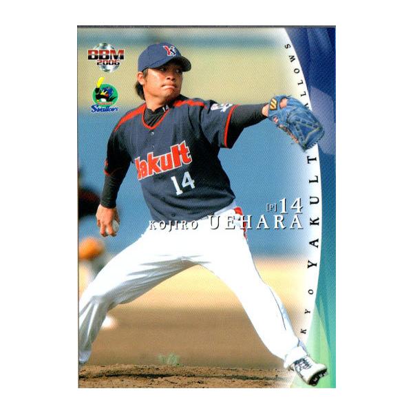 美品⭐︎レア⭐︎Yakult Swallows 復刻グラコンジャケット　ヤクルト cardya2_zb2006-s-r05