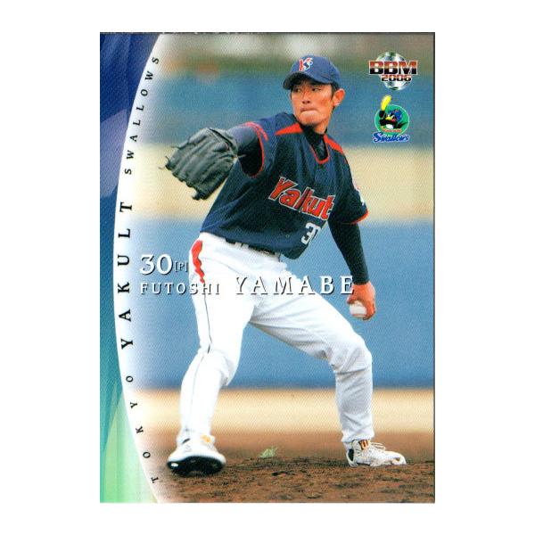 157 BBM2001 ヤクルト No.106 ハースト 157 BBM2001 ヤクルト No.106