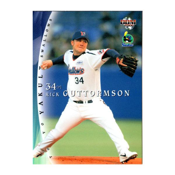 ヤクルト cardya2_zb2006-s-r63