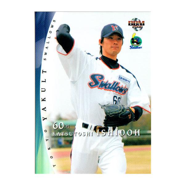 ヤクルトスワローズ cardya2_zb2006-s-r29