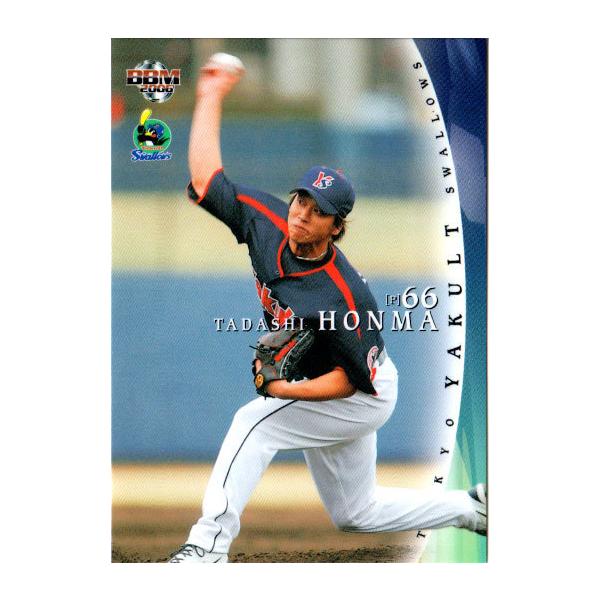 BBM2006 ヤクルトスワローズ レギュラーカード No.TY33 本間忠