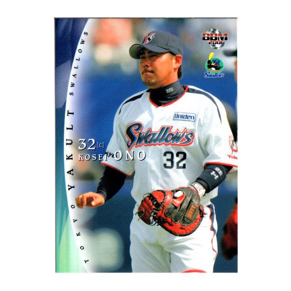 cardya2_zb2006-s-r38