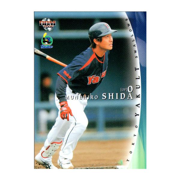 ヤクルト cardya2_zb2006-s-r63