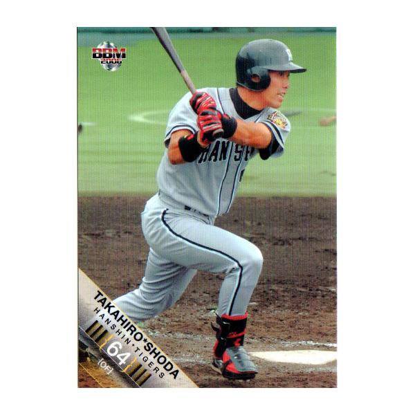 BBM2006 _^CK[X M[J[h No.T079 cO