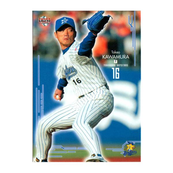 値下げしました。実使用　横浜DeNAベイスターズ　川村丈夫コーチ 実使用 横浜DeNAベイスターズ 川村丈夫コーチ
