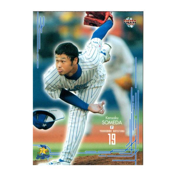 BBM2006 横浜ベイスターズ レギュラーカード No.YB09 染田賢作 : かー