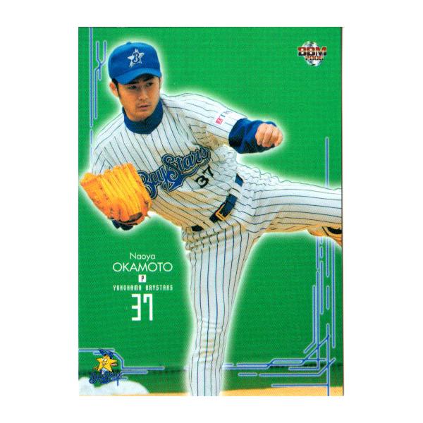 【数量限定】ボイメン 掲載24ページ（大型ポスターサイズ）#5487 数量限定】ボイメン 掲載24ページ（大型ポスターサイズ）#5487