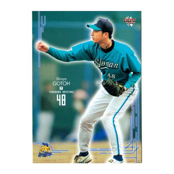BBM2006 横浜ベイスターズ レギュラーカード No.YB27 後藤伸也 BBM2006 横浜ベイスターズ レギュラーカード No.YB27 後藤伸也