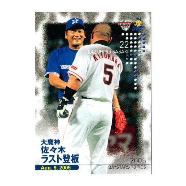 cardya2_zb2006-yb-r69 cardya2_zb2006-yb-r69