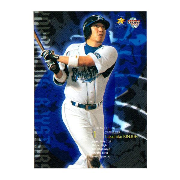 BBM2006 横浜ベイスターズ レギュラーカード No.YB97 金城龍彦 BBM2006 横浜ベイスターズ レギュラーカード No.YB97 金城龍彦