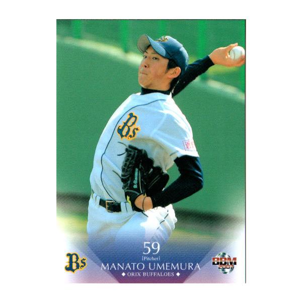 【RC】オリックスバファローズ　ルーキーカードセット　9枚 BBM2007 オリックスバファローズ レギュラーカード(ルーキー