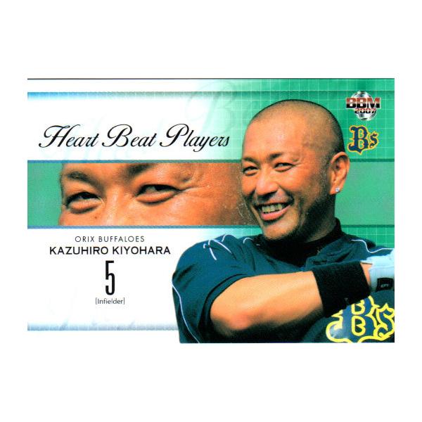 BBM オリックス　清原和博　バットカード 02231535_6034a22a6d712.jpg