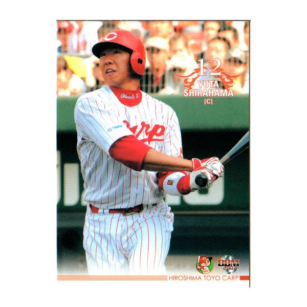BBM2007 広島東洋カープ レギュラーカード No.C49 白濱裕太 BBM2007 広島東洋カープ レギュラーカード No.C49 白濱裕太