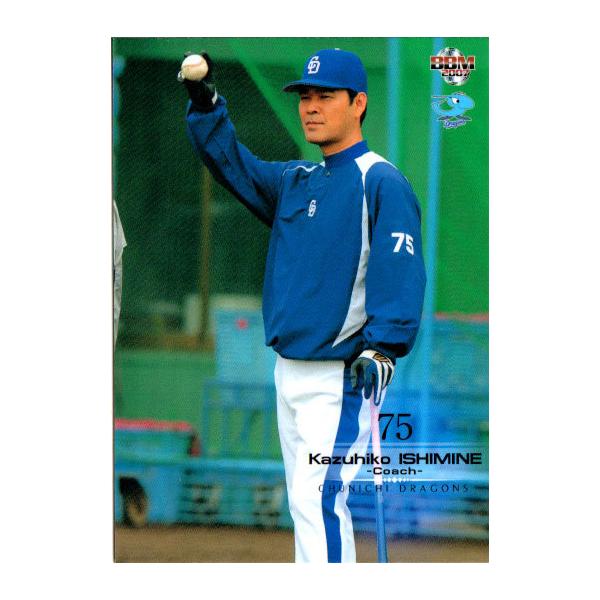 中日ドラゴンズ トレーディングカード NO.002 Amazon.co.jp: 2009bbm 中日ドラゴンズ レギュラーカード No