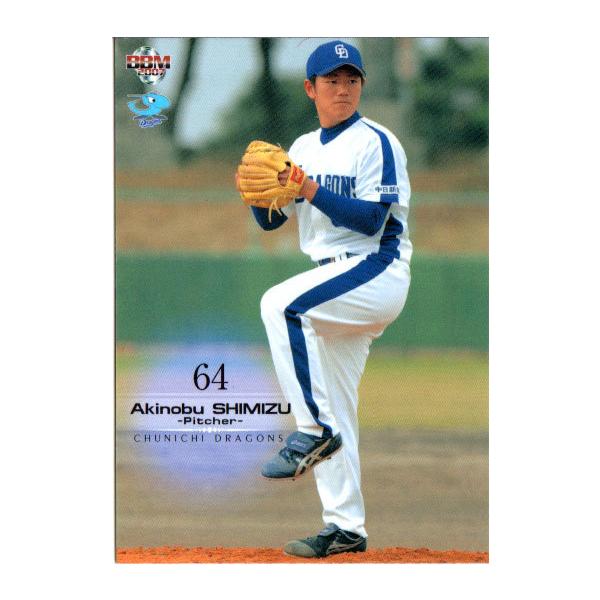 BBM2007 中日ドラゴンズ レギュラーカード(ルーキーカード) No.D047