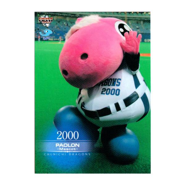 cardya2_zb2007-d-r091