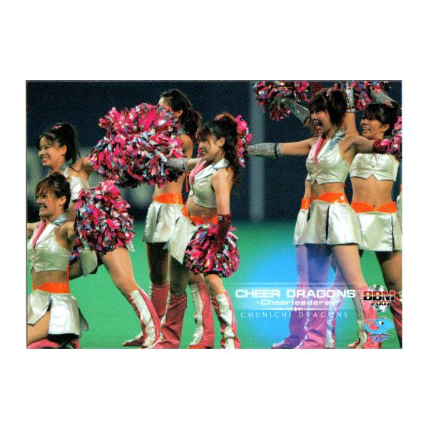 cardya2_zb2007-d-r092