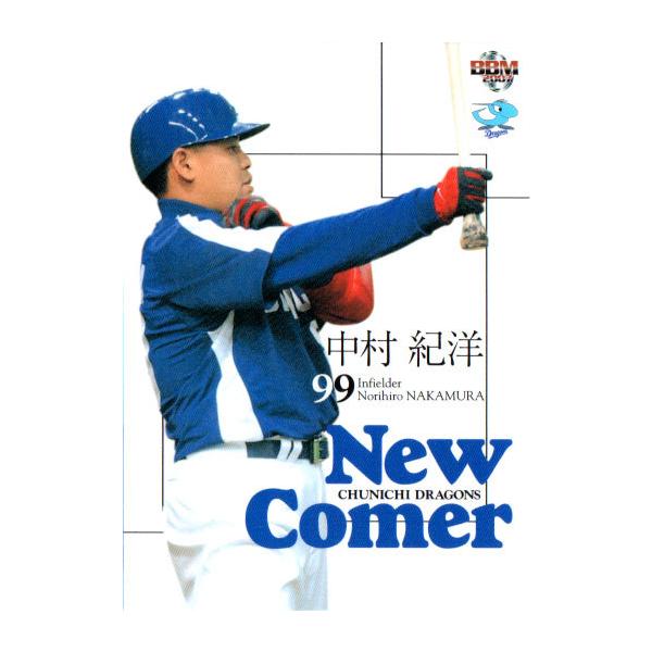EPOCH - ⚾10枚限定⚾中村紀洋⚾ラストナンバー⚾直筆サインカード⚾中日ドラゴンズ⚾ 中日ドラゴンズ 中村紀洋 直筆サインカード エポック epoch BBM