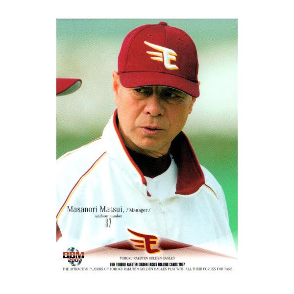 BBM2007 東北楽天ゴールデンイーグルス レギュラーカード No.E010 松井優典