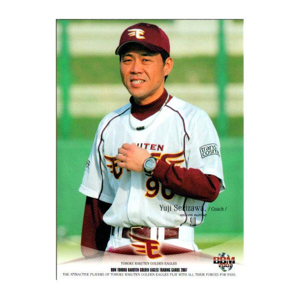 東北楽天ゴールデンイーグルス BBM2007 東北楽天ゴールデンイーグルス レギュラーカード No