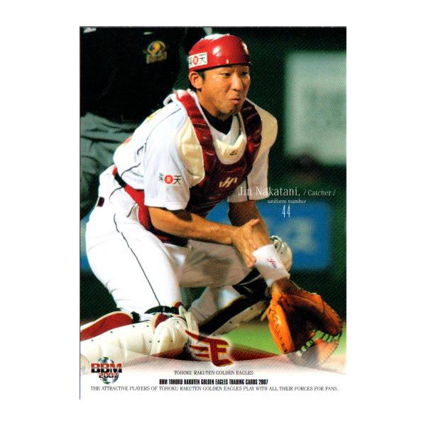 【30枚限定❗️】サンフレッチェ広島　トルガイ・アルスラン　EXレギュラーカード 2025-replica-uniform-1st-