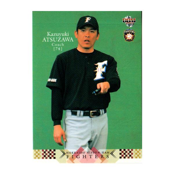 BBM2007 北海道日本ハムファイターズ レギュラーカード No.F004 BBM2007 北海道日本ハムファイターズ レギュラーカード No.F004