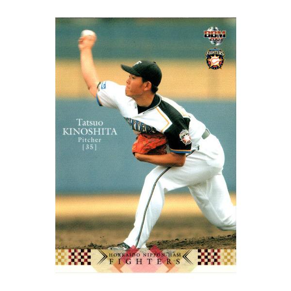BBM2007 北海道日本ハムファイターズ レギュラーカード No.F033 BBM2007 北海道日本ハムファイターズ レギュラーカード No.F033