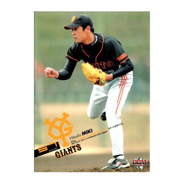 読売ジャイアンツ - じゃもか cardya2_zb2008-g-r075
