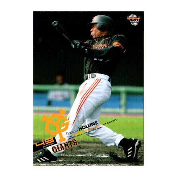 BBMカード '08 読売ジャイアンツ cardya2_zb2007-g-r085