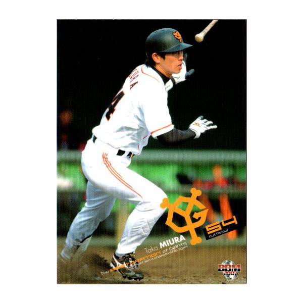 cardya2_zb2007-g-r086