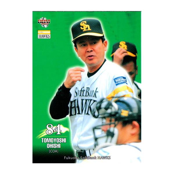 cardya2_zb2007-h-r008