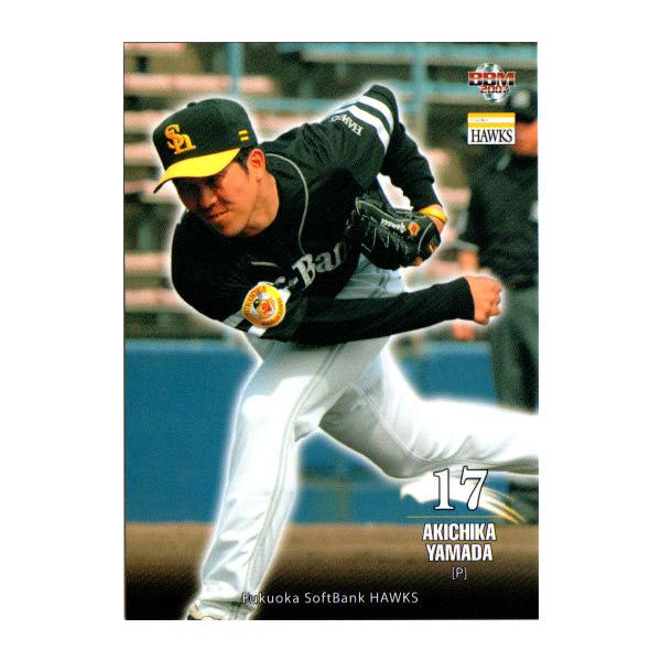 BBMカード '08 福岡ソフトバンク BBM2007 福岡ソフトバンクホークス レギュラーカード(ルーキー