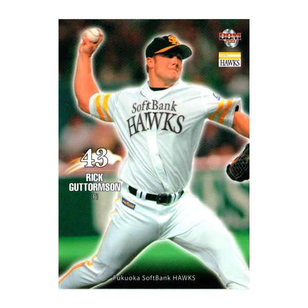 SoftBank Hawks ブルゾン　MEDIUM Softbank Hawks Jackets | www.fanatics.jp