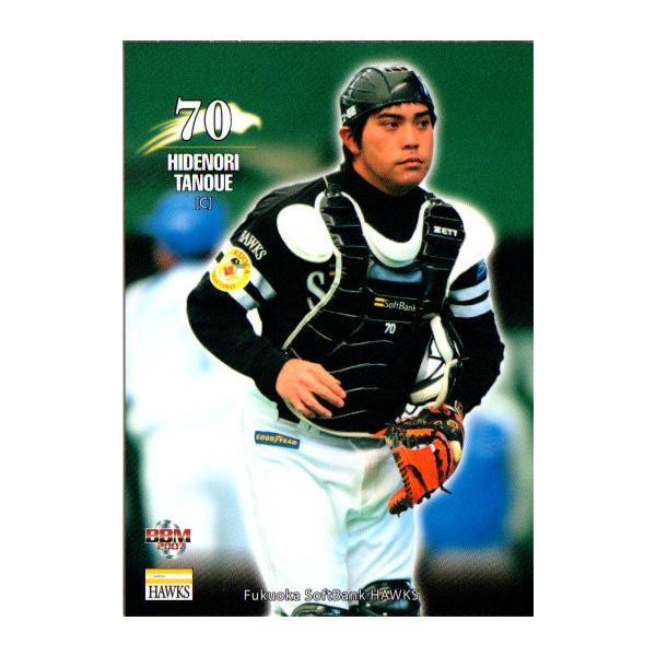 BBM2007 福岡ソフトバンクホークス レギュラーカード No.H056 田上秀則