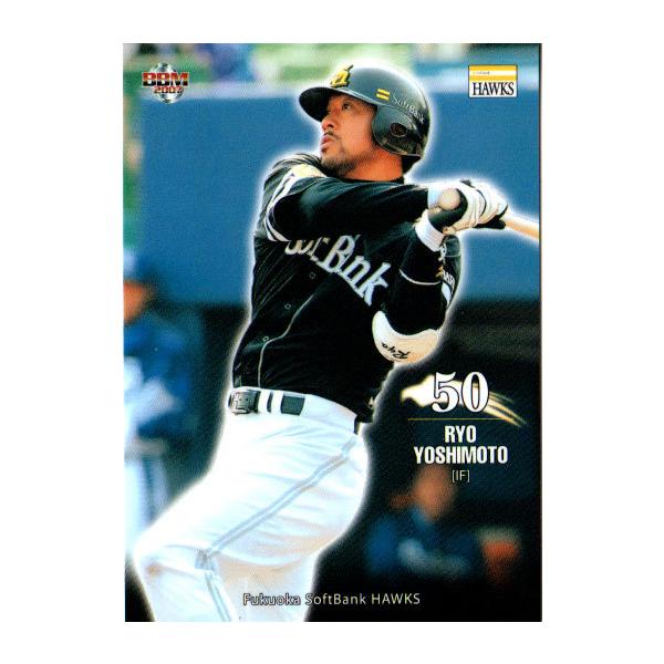 ソフトバンクホークス 7d7e34e1e6e6203c431873761a58ad