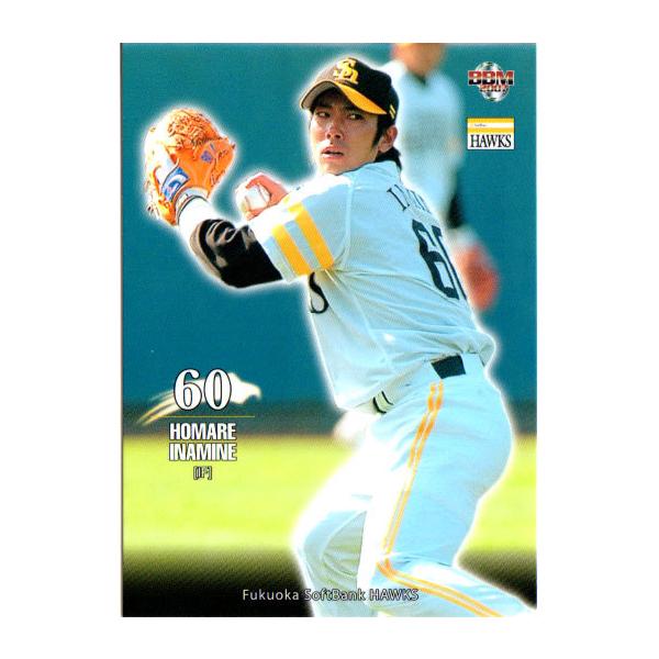 BBMカード '07 福岡ソフトバンク BBM2007 福岡ソフトバンクホークス レギュラーカード No.H071