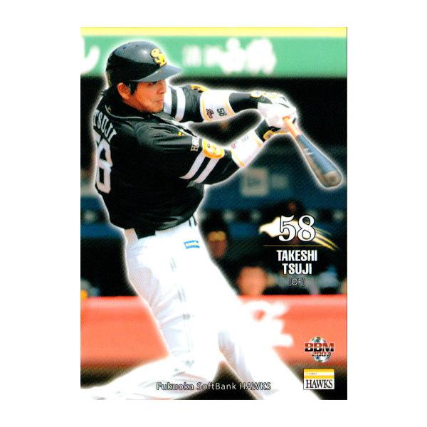 BBMカード '07 福岡ソフトバンク BBMカード '07 福岡ソフトバンク BBM 福岡ソフトバンクホークス