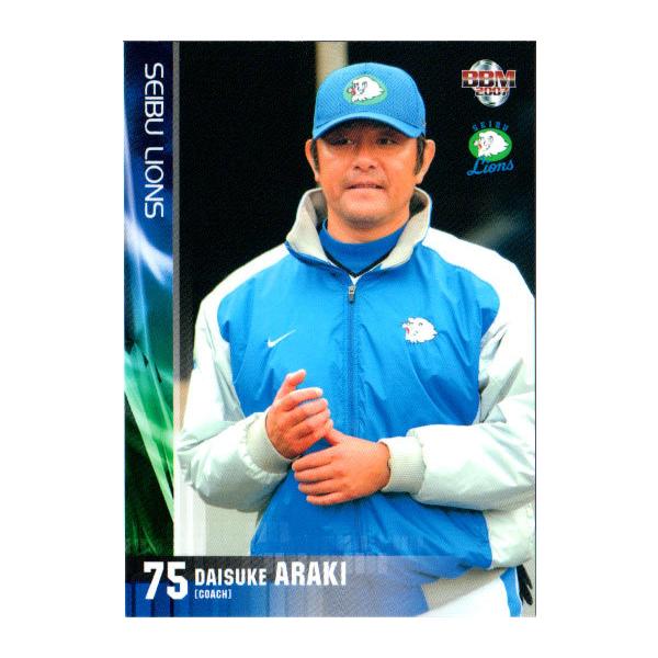 BBM2007 西武ライオンズ レギュラーカード No.L03 荒木大輔