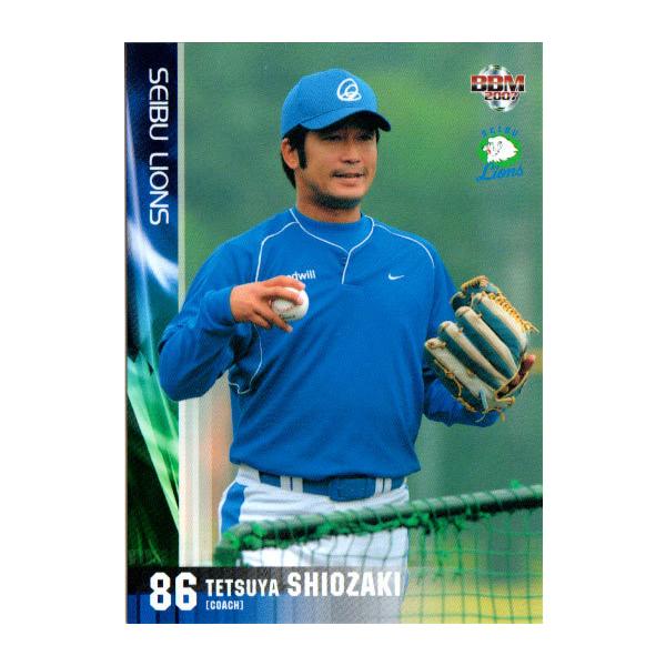 潮崎哲也 西武ライオンズ プロコレユニフォーム ライオンズOB通信 潮崎