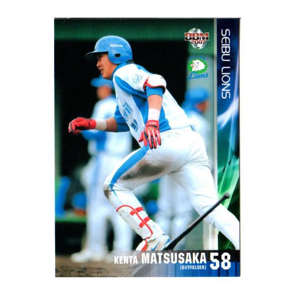 BBM 2020 西武ライオンズ　松本航　直筆サインカード　30枚限定 17/ BBM 2020 西武ライオンズ 松本航 直筆サインカード 30枚限定 17/