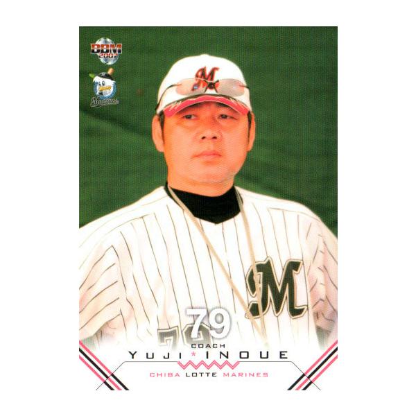 BBM2007 千葉ロッテマリーンズ レギュラーカード No.M003 井上 BBM2007 千葉ロッテマリーンズ レギュラーカード No.M003 井上