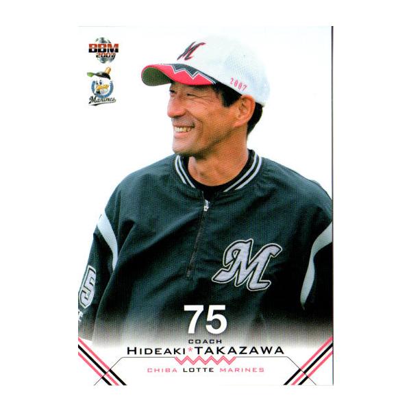 千葉ロッテマリーンズ　高濱卓也　実使用ヘルメット 千葉ロッテ 高濱卓也 実使用ヘルメット