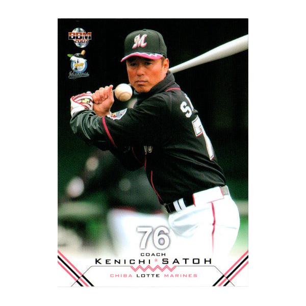 BBM2007 千葉ロッテマリーンズ レギュラーカード No.M011 佐藤 BBM2007 千葉ロッテマリーンズ レギュラーカード No.M011 佐藤