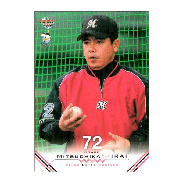 278 BBM2001 千葉ロッテ No.241 小林渥司 278 BBM2001 千葉ロッテ No.241 小林渥司
